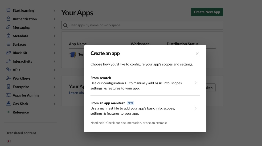 Create an app showing the From Scratch option